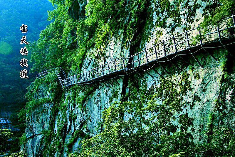 南阳宝天曼景区 南阳宝天曼景区