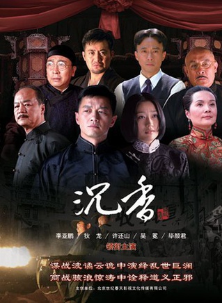 任学海