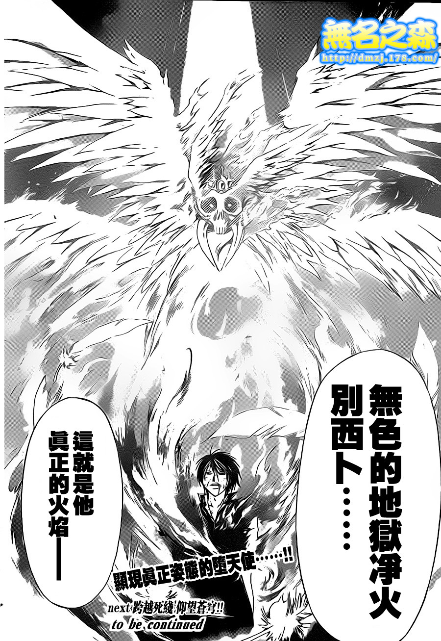 大神零 大神零