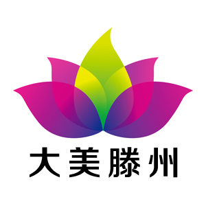 大美滕州 大美滕州