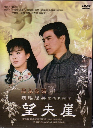 张佩华(中国台湾着名男演员)