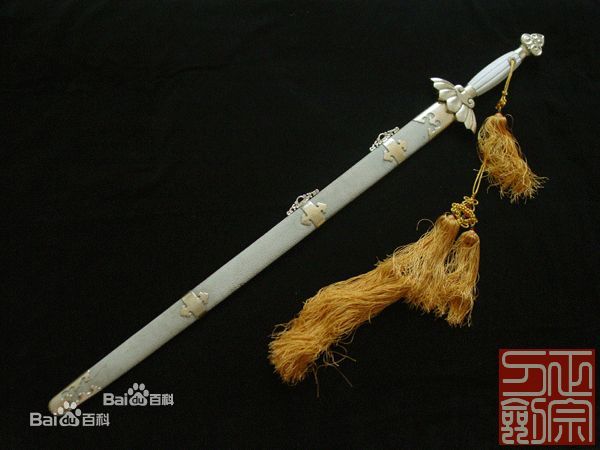 龙泉宝剑 龙泉宝剑