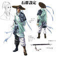 石群(《流星蝴蝶剑》中人物) 石群(《流星蝴蝶剑》中人物)