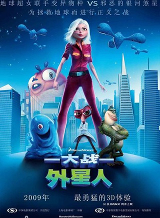 汤姆·麦克格雷斯