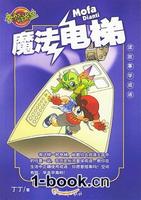 丁丁 丁丁
