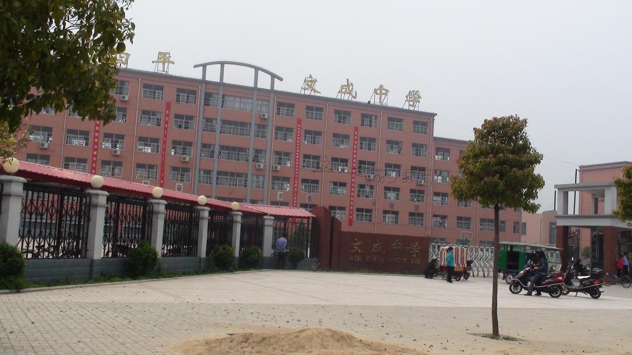校园一角 校园一角