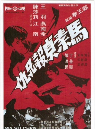 王羽(演员)