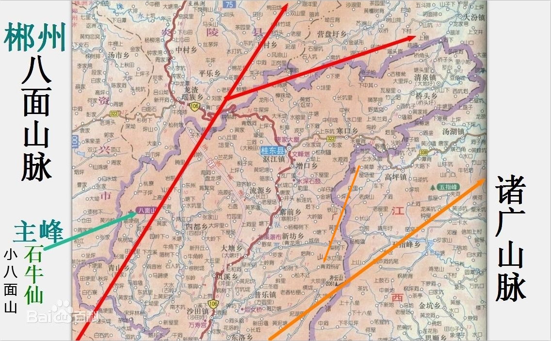 八面山(湖南桂东县—资兴市、炎陵县的山脉) 八面山(湖南桂东县—资兴市、炎陵县的山脉)