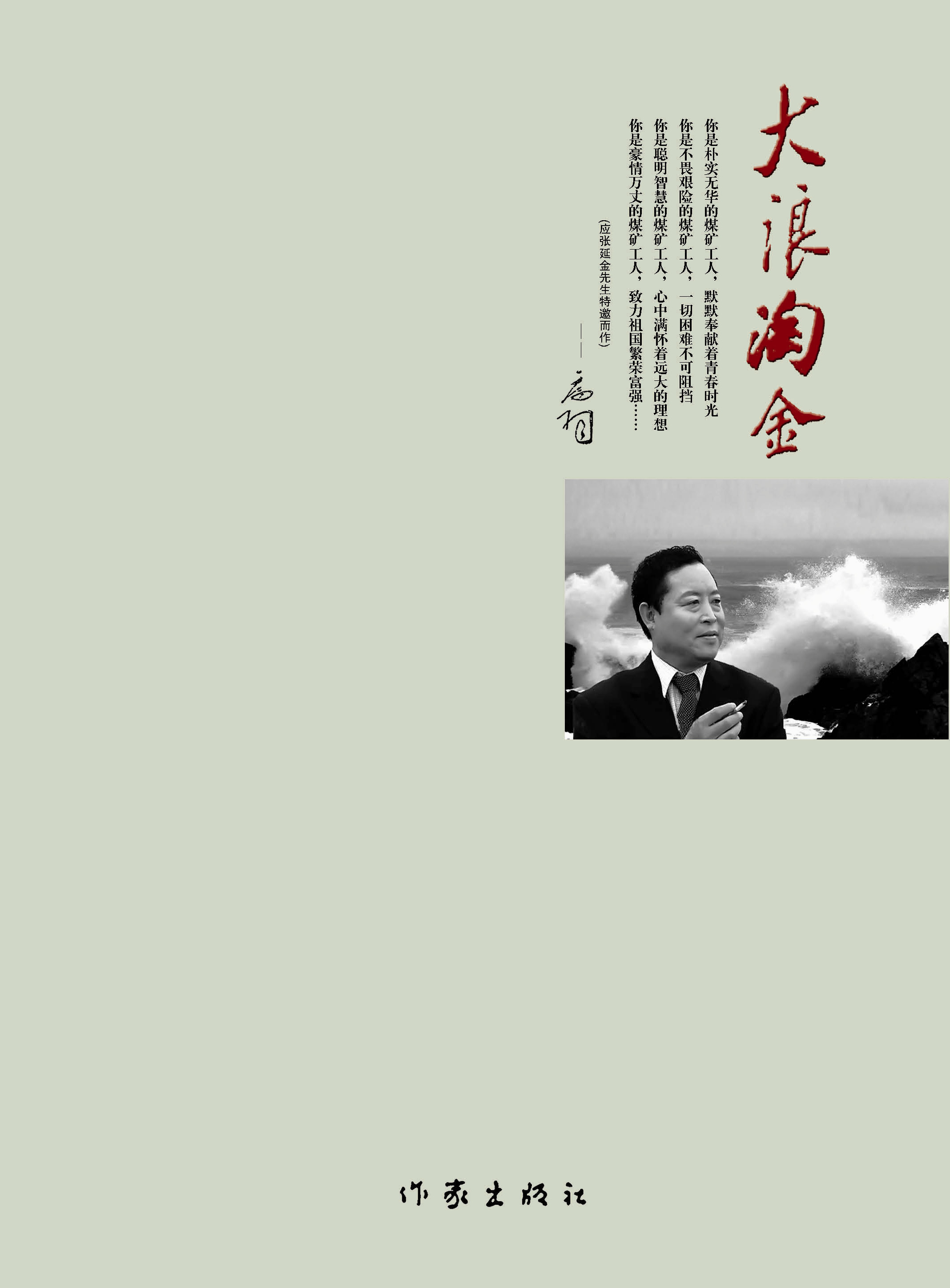 2013年十大成功励志图书 2013年十大成功励志图书