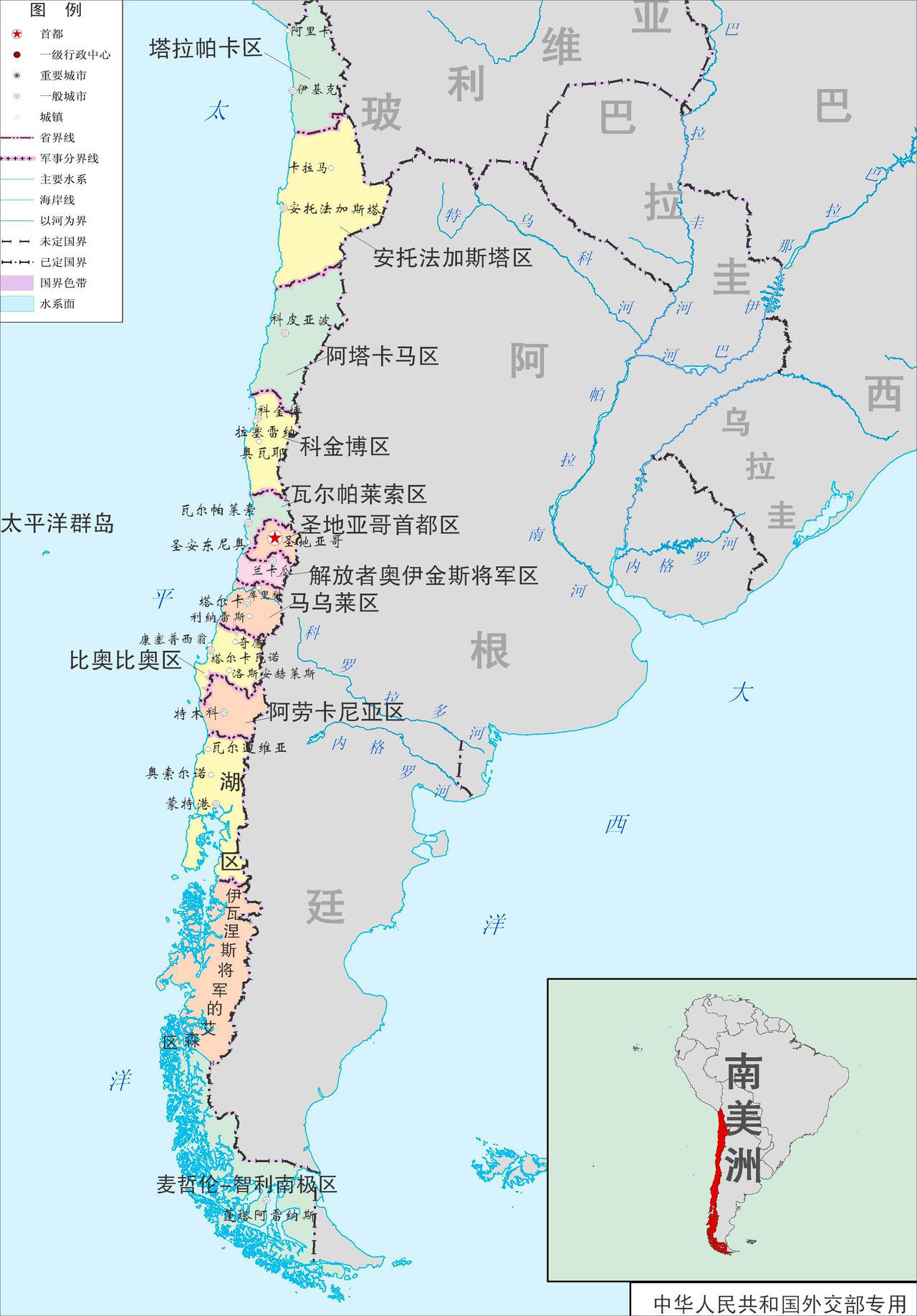 智利行政区划 智利行政区划