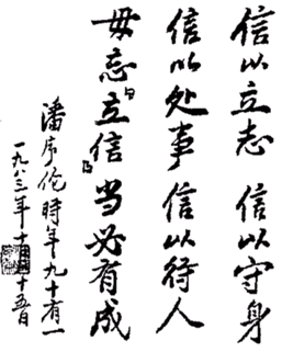 立信税务师事务所 立信税务师事务所