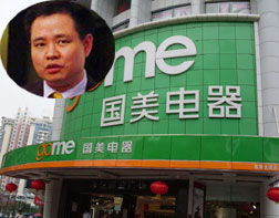 周亚飞 周亚飞