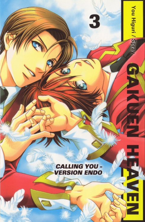 远藤篇Calling You漫画单行本封面 远藤篇Calling You漫画单行本封面