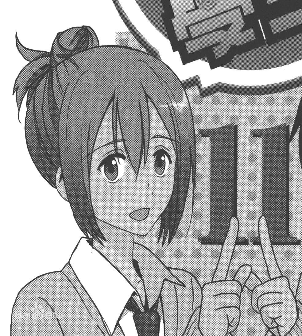 妄想学生会第二季