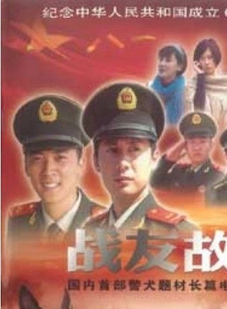 张天其