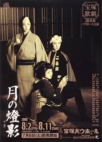 兰寿富 兰寿富