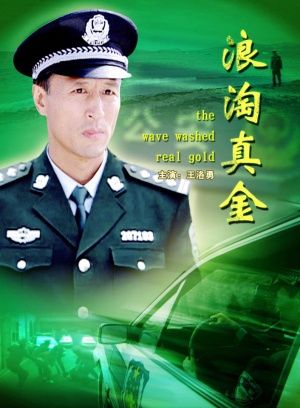 李光复