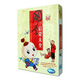 儿童启蒙必备:国学启蒙大全 儿童启蒙必备:国学启蒙大全