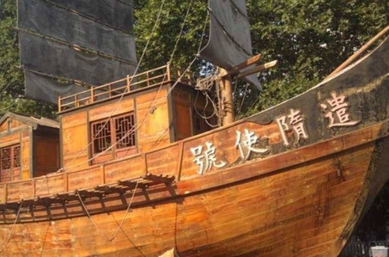 遣隋使 遣隋使