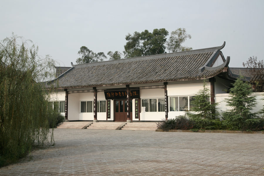 陶行知纪念馆(安徽歙县) 陶行知纪念馆(安徽歙县)