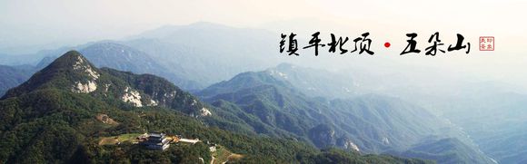 五朵山旅游区 五朵山旅游区