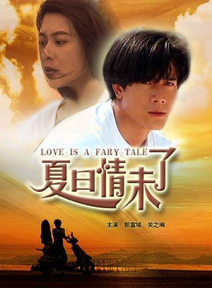 苗侨伟(三哥（香港演员）)