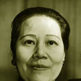 宋霭龄 宋霭龄