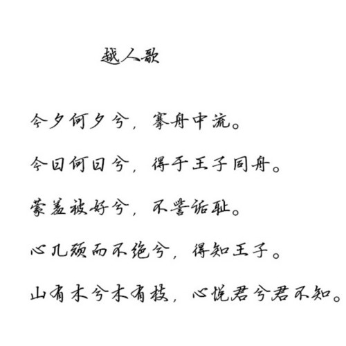 百越(对南方诸族的泛称) 百越(对南方诸族的泛称)