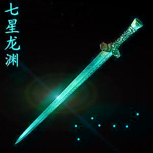 十大名剑(中国十大名剑) 十大名剑(中国十大名剑)