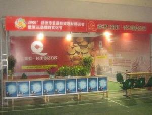 企业理财文化 企业理财文化