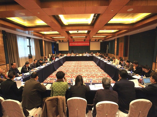 全国港口标準化技术委员会2017年度年会 全国港口标準化技术委员会2017年度年会