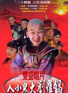 马雪源