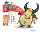 国际热钱漫画 国际热钱漫画