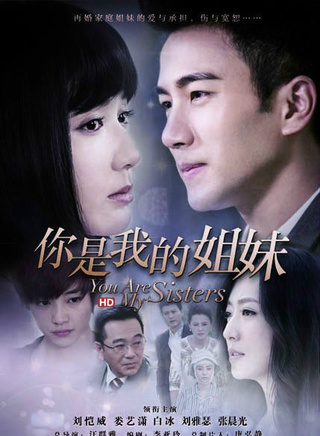 杨铮