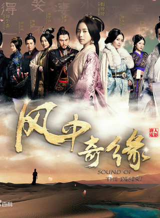 韩振华(中国大陆影视演员)