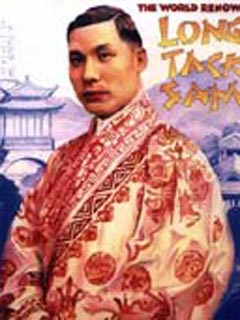 郎德山 郎德山