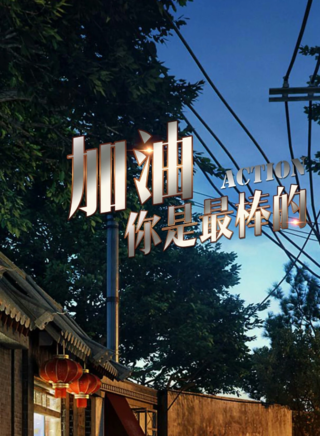 马思纯