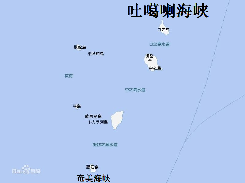 吐噶喇列岛 吐噶喇列岛