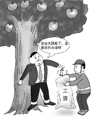 出台难 出台难