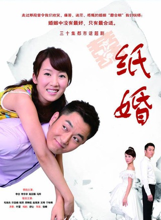 赵丽娟(娟子（影视演员）)