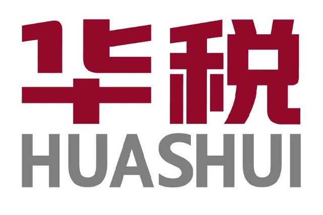 华税律师事务所 华税律师事务所