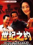 赵丽娟(娟子（影视演员）)