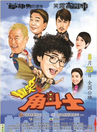 王君馨
