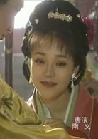 隋唐演义(1996年张华勛执导电视剧)