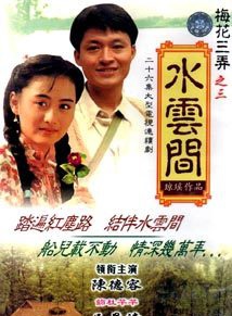 韩振华(中国大陆影视演员)