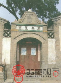 上清水村 上清水村