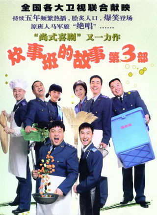 毛孩
