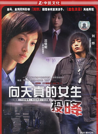 赵丽娟(娟子（影视演员）)