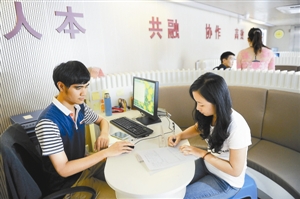 深圳湾社区 深圳湾社区