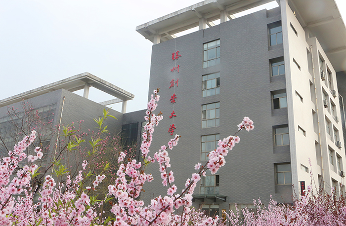 教学楼 教学楼